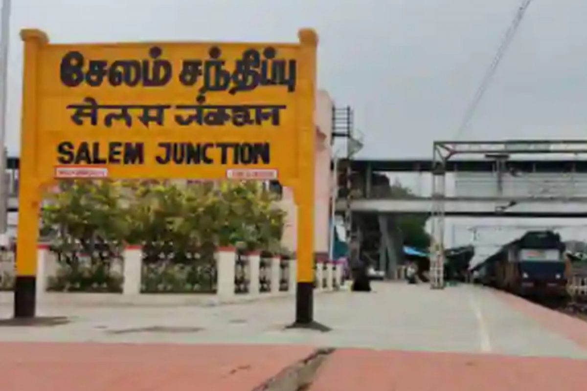 சேலத்தில் ரயிலிலிருந்து இறக்கிவிடப்பட்ட மாற்றுத்திறனாளிகள்...