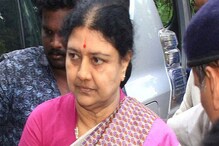 சிறையில் சொகுசு வசதி... லஞ்சம் : சசிகலாவுக்கு முன்ஜாமீன்