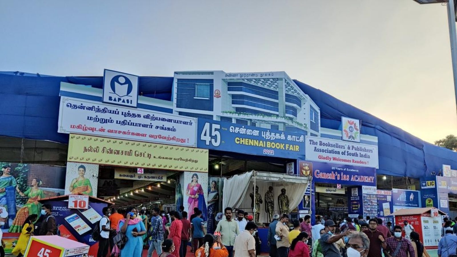 சென்னையில் நடைபெற்று வரும் 45-வது புத்தக கண்காட்சி இன்றுடன் நிறைவடைகிறது...