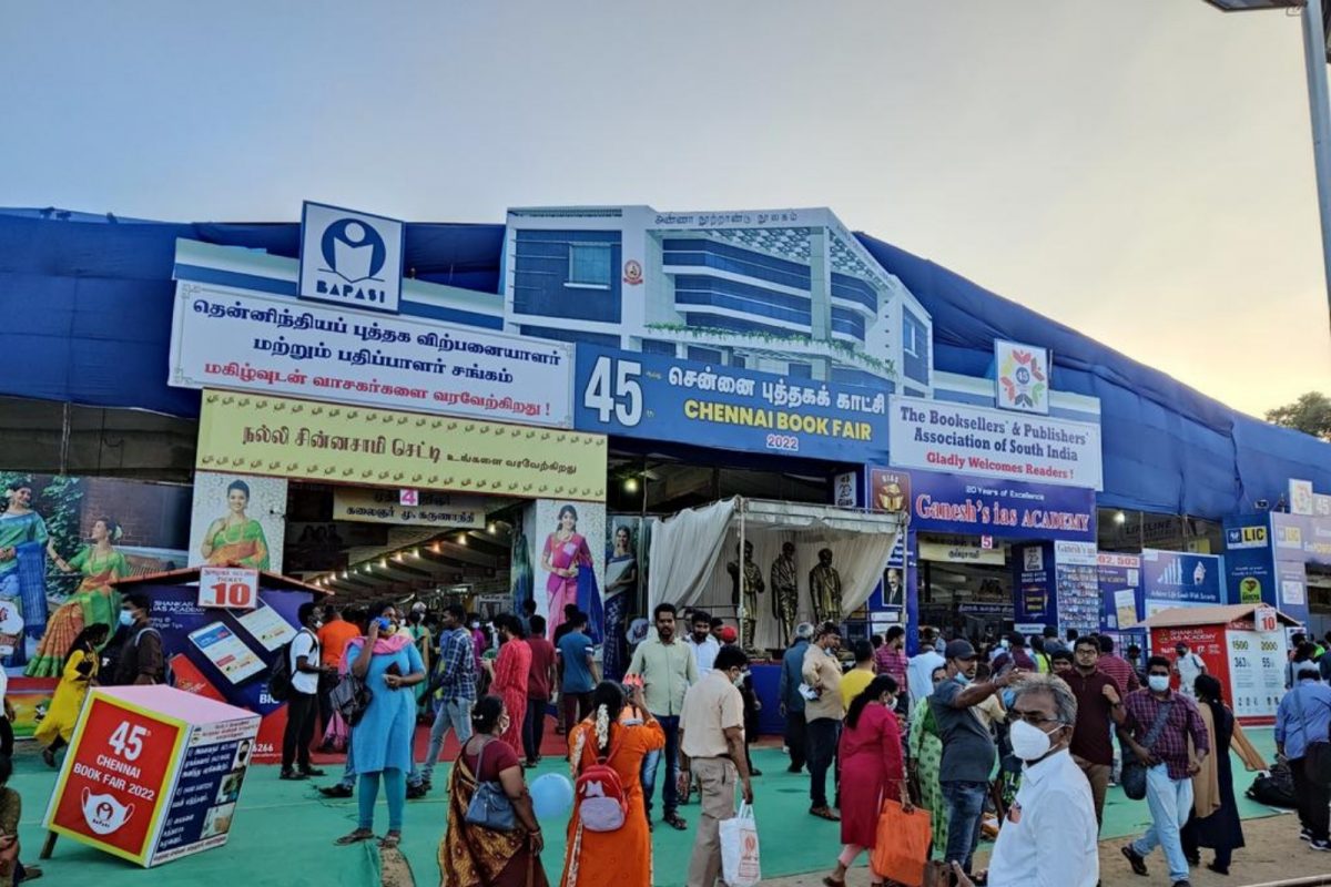சென்னை புத்தக கண்காட்சி இன்றுடன் நிறைவடைகிறது
