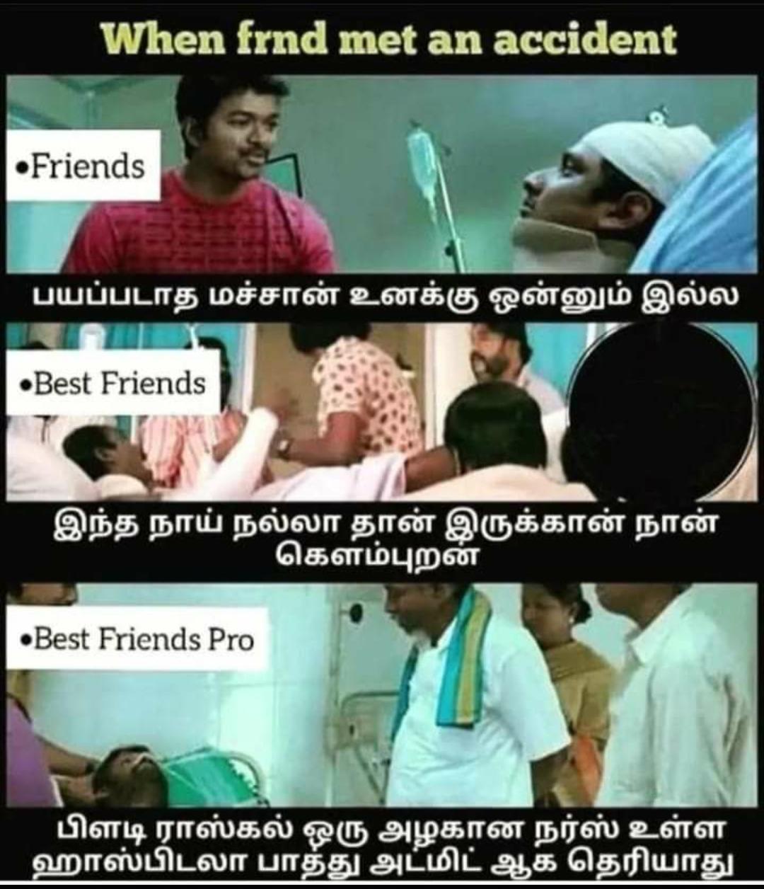 Comedy Memes | Wife உம்முனு இருந்த Husband கம்முனு இருந்துடனும்..  சிரிக்கவைக்கும் மீம்ஸ்