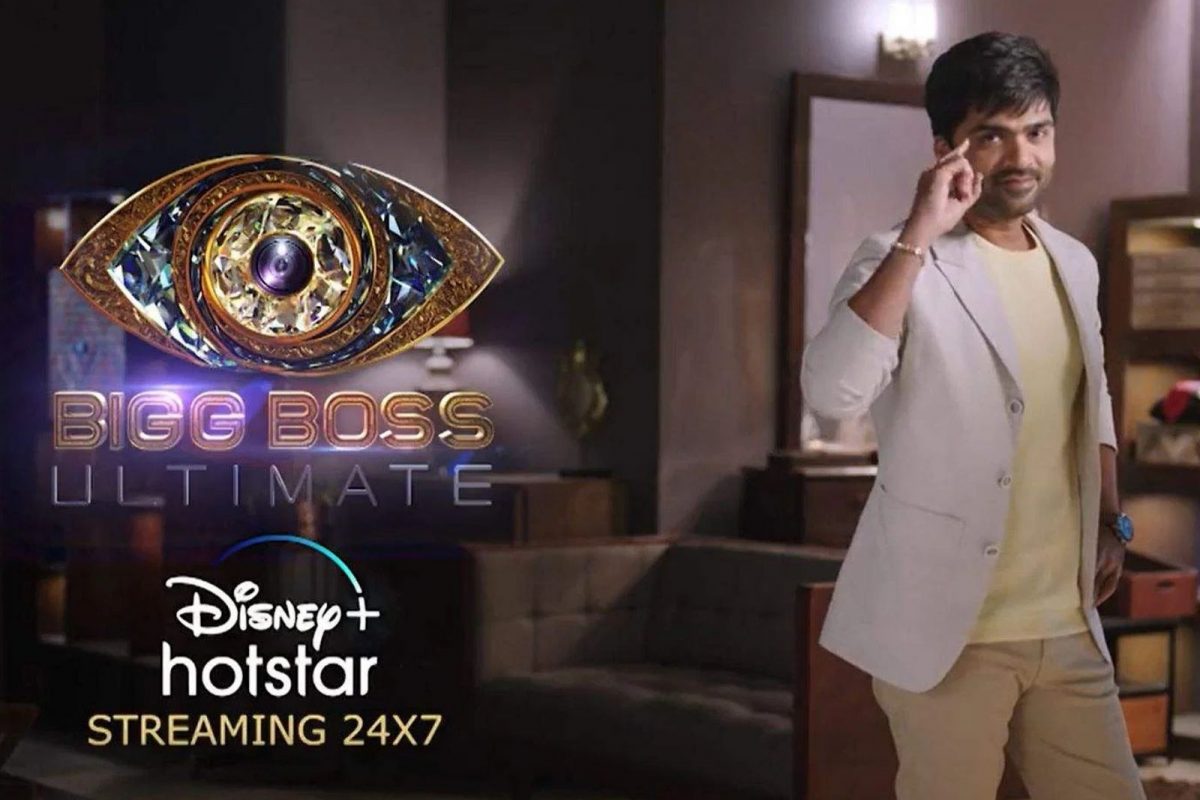bigg boss ultimate tamil