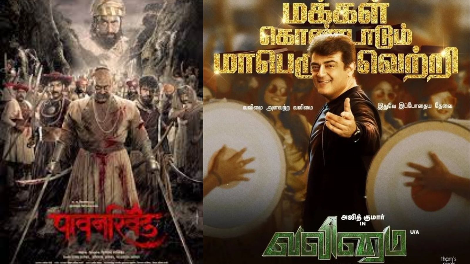 கொரோனாவை தாண்டி ஹவுஸ்ஃபுல் போர்டை தொங்கவிட்ட நான்கு திரைப்படங்கள்