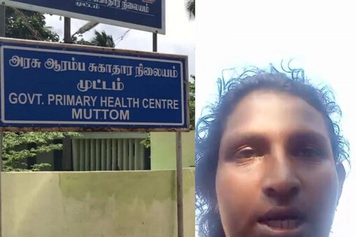 பெண் மருத்துவர் பெமிலா