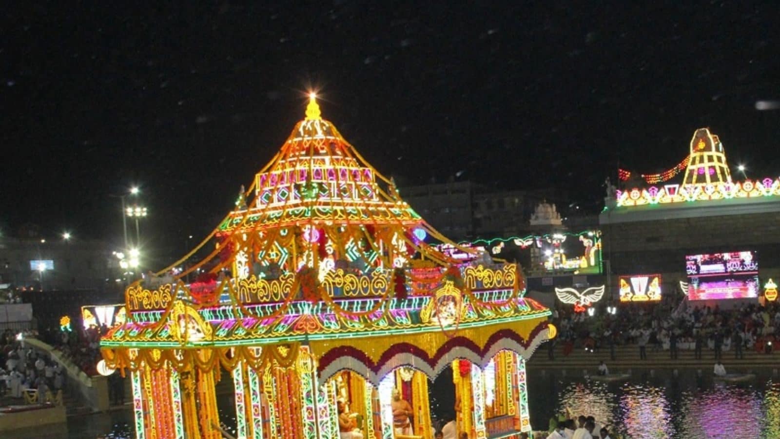 திருப்பதி: ஏழுமலையான் கோவில் தெப்ப உற்சவம் இரண்டாம் நாள்