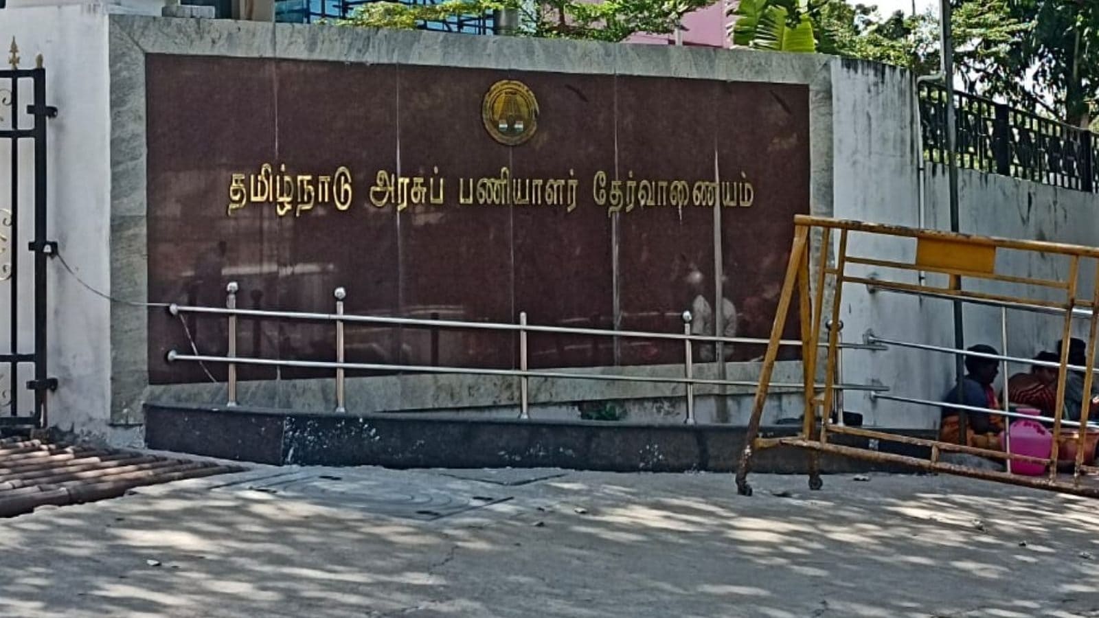 குரூப் 2 தேர்வுக்கான உத்தேச விடைகள் வெளியானது; தேர்வர்கள் அடுத்து செய்ய வேண்டியது என்ன?