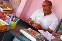 பட்டா மாறுதலா 30ஆயிரம் வரை செலவாகுமே.. கையும் களவுமாக சிக்கிய வி.ஏ.ஓ