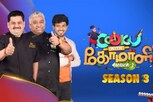 ரசிகர்களை கவர்ந்த முக்கிய Vijay TV ஷோக்களின் நேரத்தில் மாற்றம்.!!
