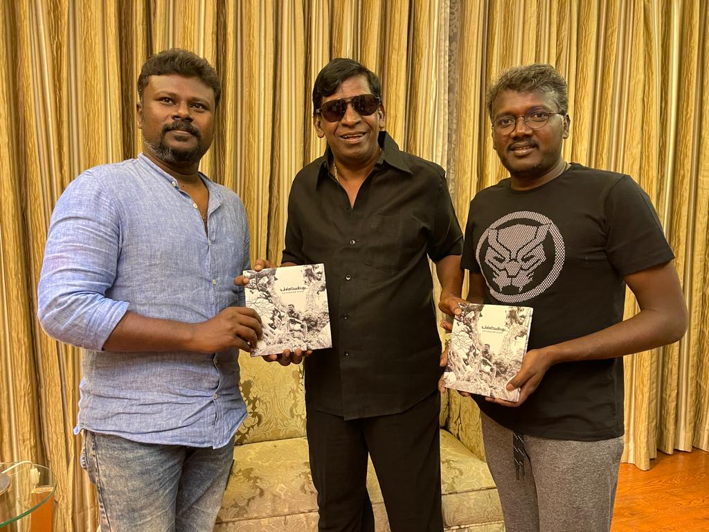 Vadivelu releases a collection of poems by director Mari Selvaraj, Maamannan Vaigaipuyal Vadivelu, Maamannan, Maamannan shooting, Maamannan udhayanidhi stalin, Maamannan vadivelu, மாமன்னன், மாமன்னன் உதயநிதி ஸ்டாலின், மாமன்னன் வடிவேலு, Udhayanidhi Stalin next with Director Mari Selvaraj, udhayanidhi stalin, udhayanidhi stalin son, udhayanidhi stalin wife, udhayanidhi stalin son name, udhayanidhi stalin family, udhayanidhi stalin daughter, udhayanidhi stalin son age, உதயநிதி ஸ்டாலின், உதயநிதி ஸ்டாலின் மனைவி, உதயநிதி ஸ்டாலின் மகன், உதயநிதி ஸ்டாலின் வயது, உதயநிதி ஸ்டாலின் ட்விட்டர், உதயநிதி ஸ்டாலின் குடும்பம், Udhayanidhi Stalin movies, Udhayanidhi Stalin movie list, Udhayanidhi Stalin next film, Udhayanidhi Stalin mla, Udhayanidhi Stalin dmk, Udhayanidhi Stalin mari selvaraj, உதயநிதி ஸ்டாலின் படங்கள், உதயநிதி ஸ்டாலின் திமுக, உதயநிதி ஸ்டாலின் எம்எல்ஏ, உதயநிதி ஸ்டாலின் மாரி செல்வராஜ், உதயநிதி ஸ்டாலின் அடுத்தப்படம்