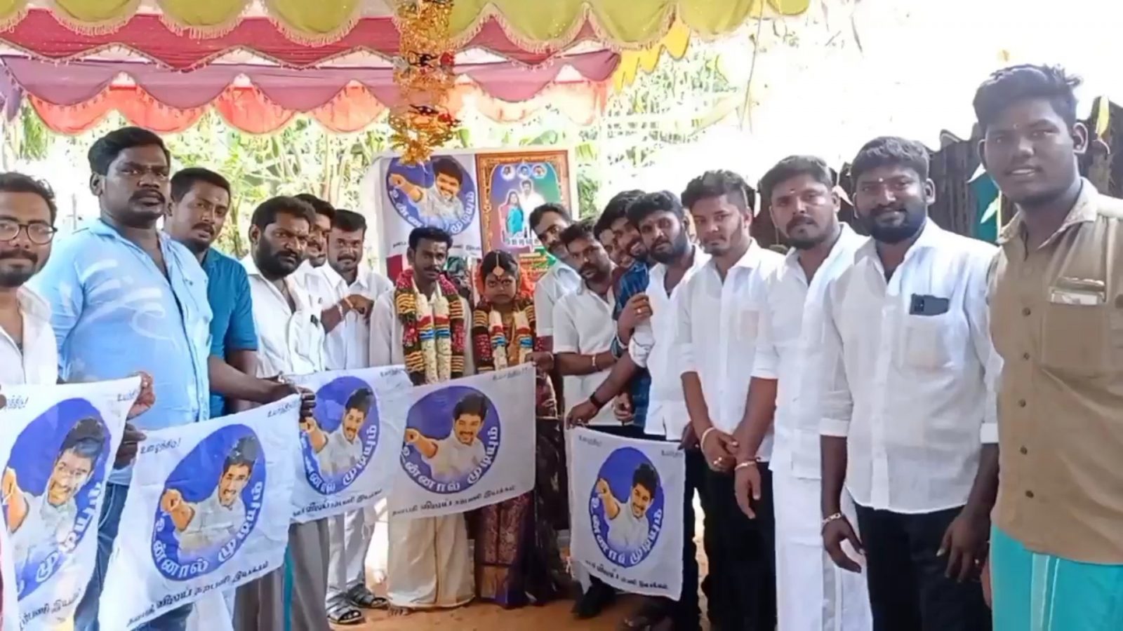 ஏழை பெண்ணின் திருமணத்திற்கு சீர்வரிசைகள் வழங்கி உதவிய விஜய் மக்கள் இயக்கத்தினர்!