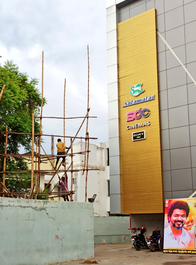 கட்அவுட் பணி போட்டோ வைரல்... சித்திரை திருவிழா நடக்கும் மதுரையில் பீஸ்ட் திருவிழ