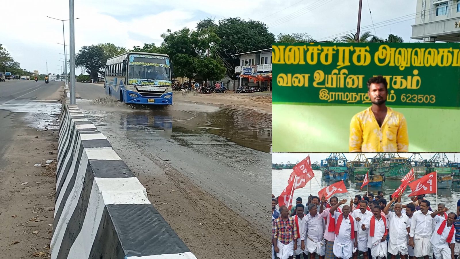ராமநாதபுரம் மாட்டத்தின் இன்று நடந்த முக்கிய நிகழ்வு.!