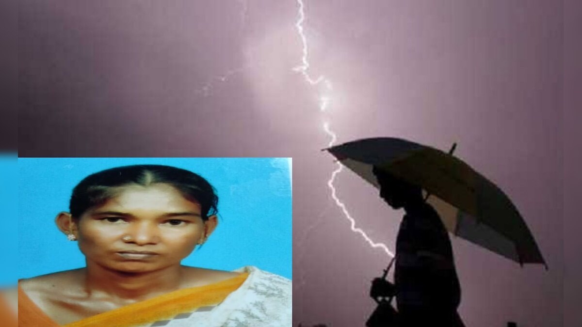 திருச்சுழி அருகே மின்னல் தாக்கி  பெண் பலி..