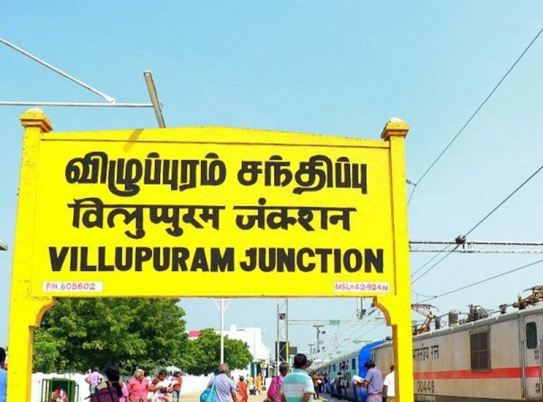 Villupuram district