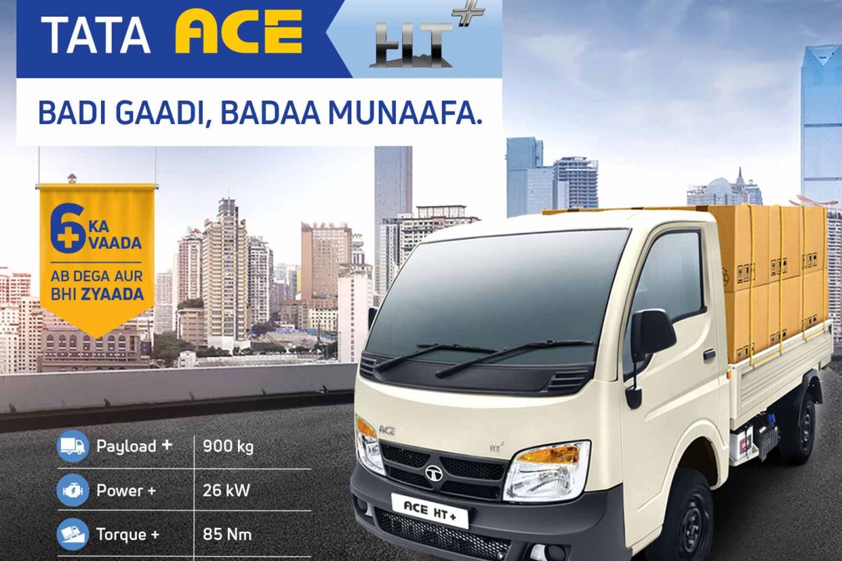 TATA Ace HT+ | Tata Ace எப்போதும் அதன் வகைக்கு அதிகப் பழுத்திறனை வழங்கும் அதே வேளையில், இந்த புதிய மாடல் 900 கிலோ பழுத்திறனைக் கொண்டு மற்ற அனைத்தையும் மிஞ்சுகிறது, புதிய 13 அங்குல ரேடியல் டியூப்லெஸ் டயர்கள் மற்றும் விரிவாக்கப்பட்ட லோட் பாடி நீளம் 8.2 அடி உள்ளது. அதிகமான சுமை சுமக்கும் திறனுடன், ஒவ்வொரு பயணத்திலும் அதிக சரக்குகளை எடுத்துச் செல்லலாம் மற்றும் அதிகபட்ச வருவாயையும் உறுதி செய்யலாம்! 