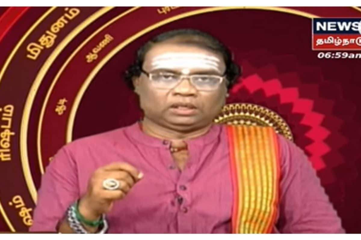 Today Rasi Palan | இன்றைய ராசிபலன் - கணித்தவர் ஜோதிடர் ஆனந்த ஆழ்வார்( ஏப்ரல் 12, 2022)