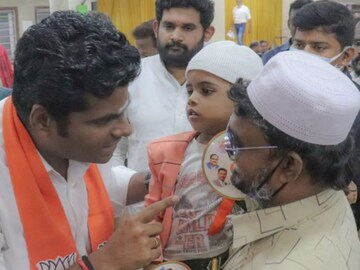 அண்ணாமலை