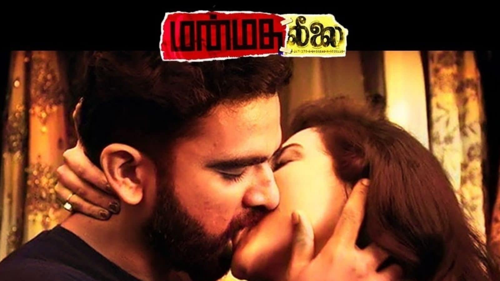 அசோக் செல்வன் கொடுத்த கொரோனா முத்தம்!