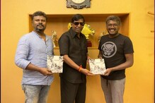 இயக்குநர் மாரி செல்வராஜின் கவிதை தொகுப்பை வெளியிட்ட வடிவேலு!