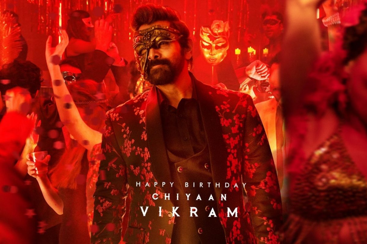 கோப்ரா படத்தின் FDFS அதிகாலை 4 மணிக்கு ஆரம்பம்…