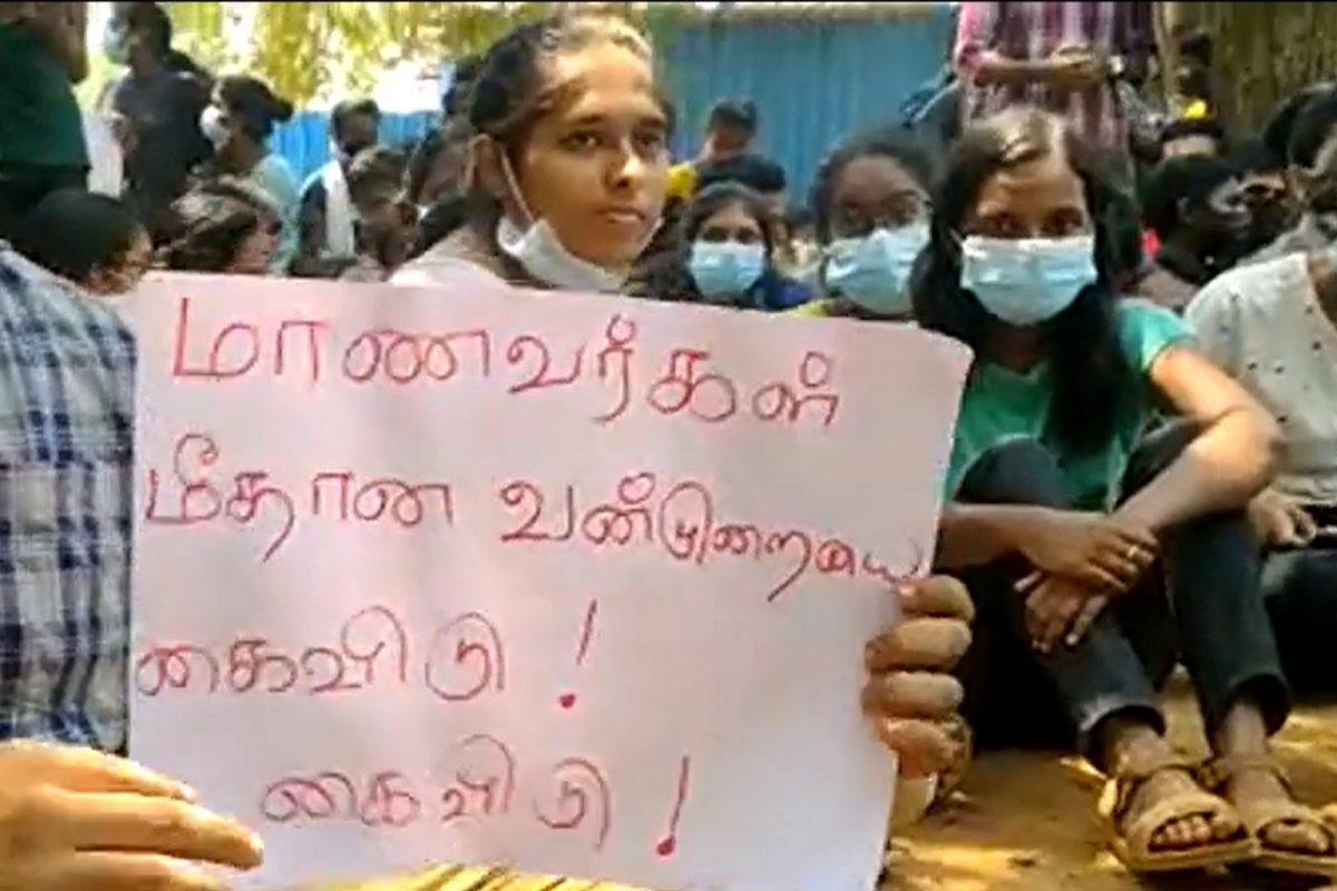 மாணவர்கள் போராட்டம்