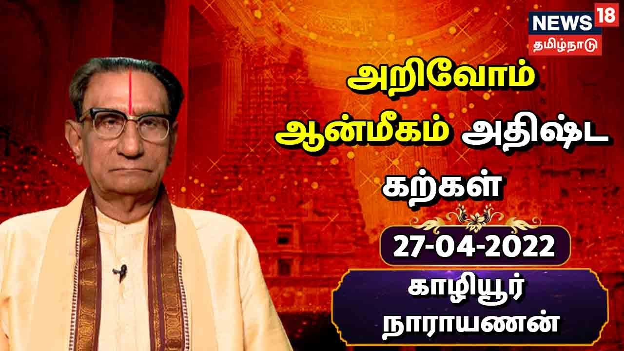 இந்த லக்னத்தை சேர்ந்தவர்கள் பச்சை ரத்னம் அணிந்தால் அதிர்ஷ்டத்தை அள்ளி தரும்...