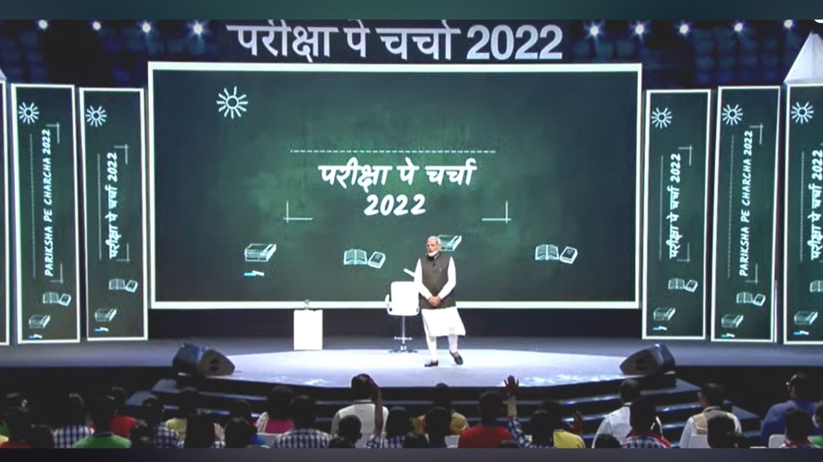 Pariksha pe charcha 2022: மாணவர்கள், பெற்றோருடன் பிரதமர் மோடி நேரடி உரையாடல்!