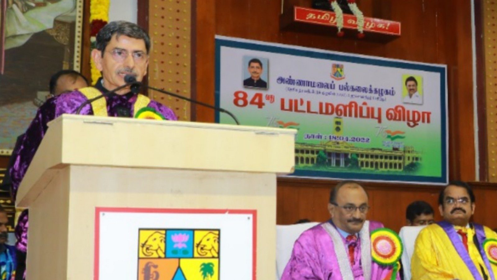 திறமைகள் இருந்தும் உயரத்தை அடைய முடியவில்லை..  பட்டமளிப்பு விழாவில் ஆளுநர் ஆர்.என். ரவி பேச்சு