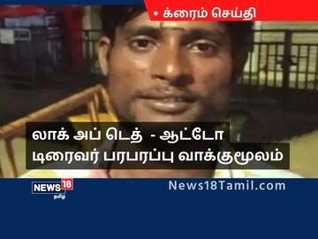 விக்னேஷ் மரணம்