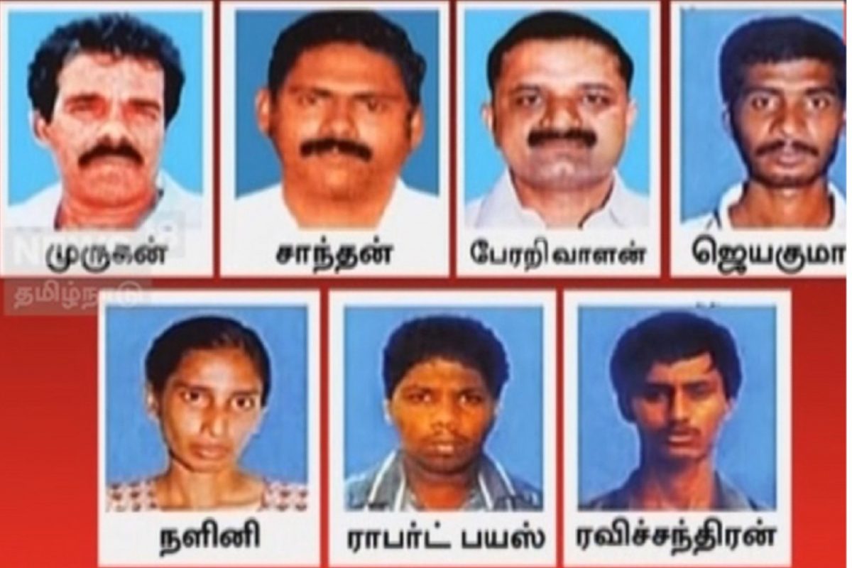 எழுவர்