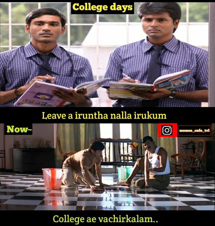 Tamil memes | வயிறு குலுங்க சிரிக்க வைக்கும் காலேஜ் மீம்ஸ்