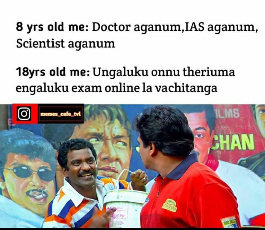  டாக்டர், கலெக்டர்... உங்களுக்கு ஒன்னு தெரியுமா எங்களுக்கு exam online - ல வெச்சிட்டாங்க