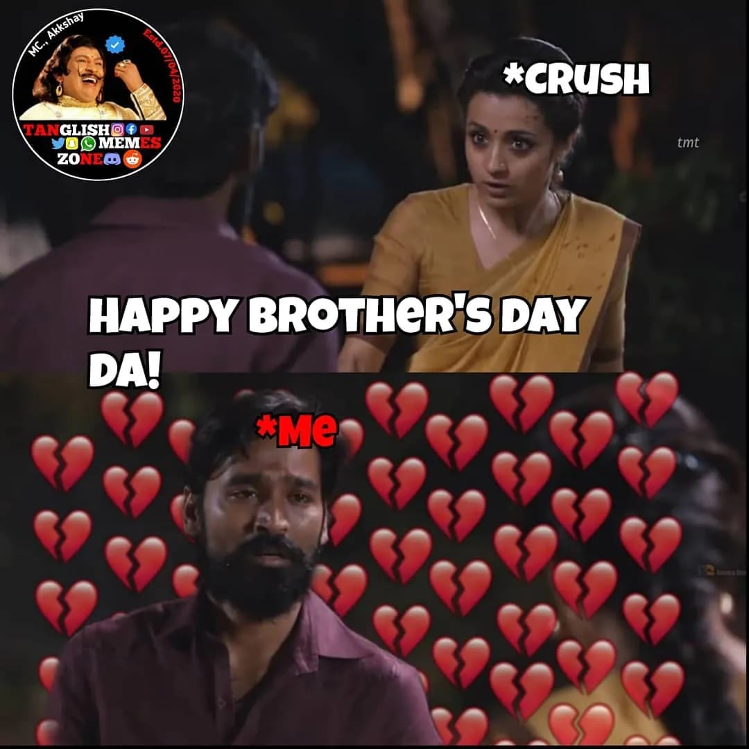 Happy Brothers Day அண்ணா... பிரதர்ஸ் டே மீம்ஸ் வைரல் News18 தமிழ்