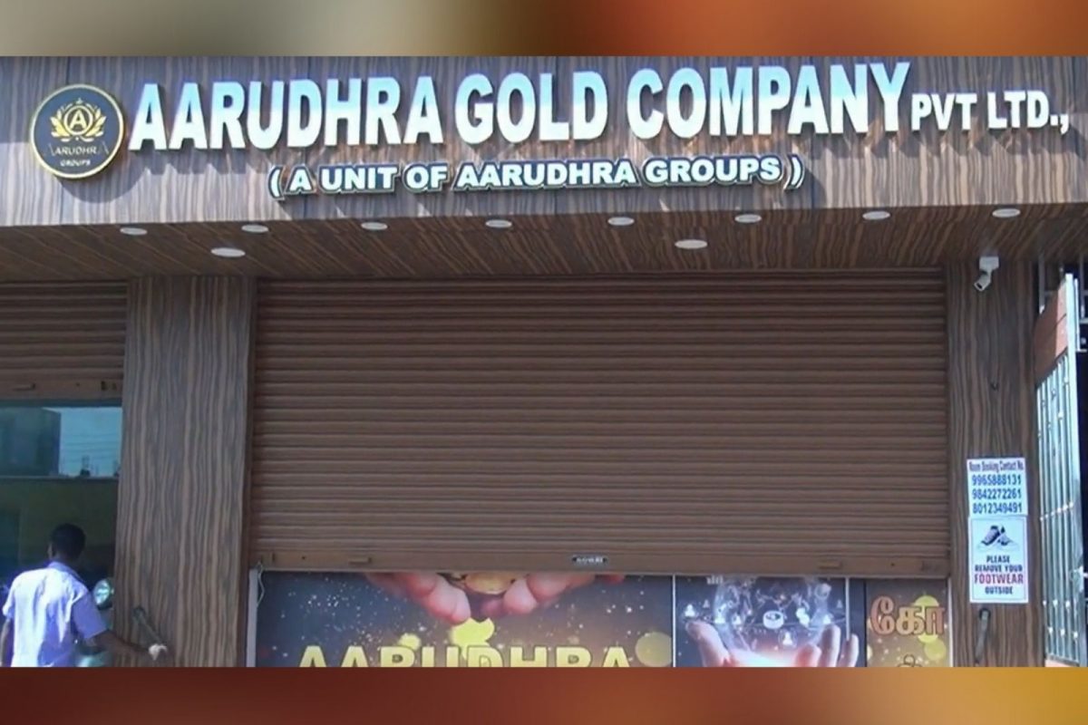 ஆரூத்ரா கோல்டு நிறுவனத்தில் ரெய்டு... 3 கோடியே 41 லட்சம் ரூபாய் பறிமுதல் -  சீல் வைத்து நடவடிக்கை | Raid on Aarudhra Gold Company 3 crore 41 lakh  rupees confiscated – News18 Tamil