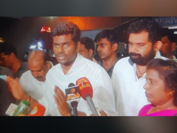 அண்ணாமலை