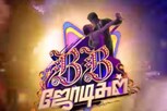 பிக்பாஸ் ஜோடிகள் சீசன் 2விற்கு நடுவராக வரப்போவது யார் தெரியுமா.?