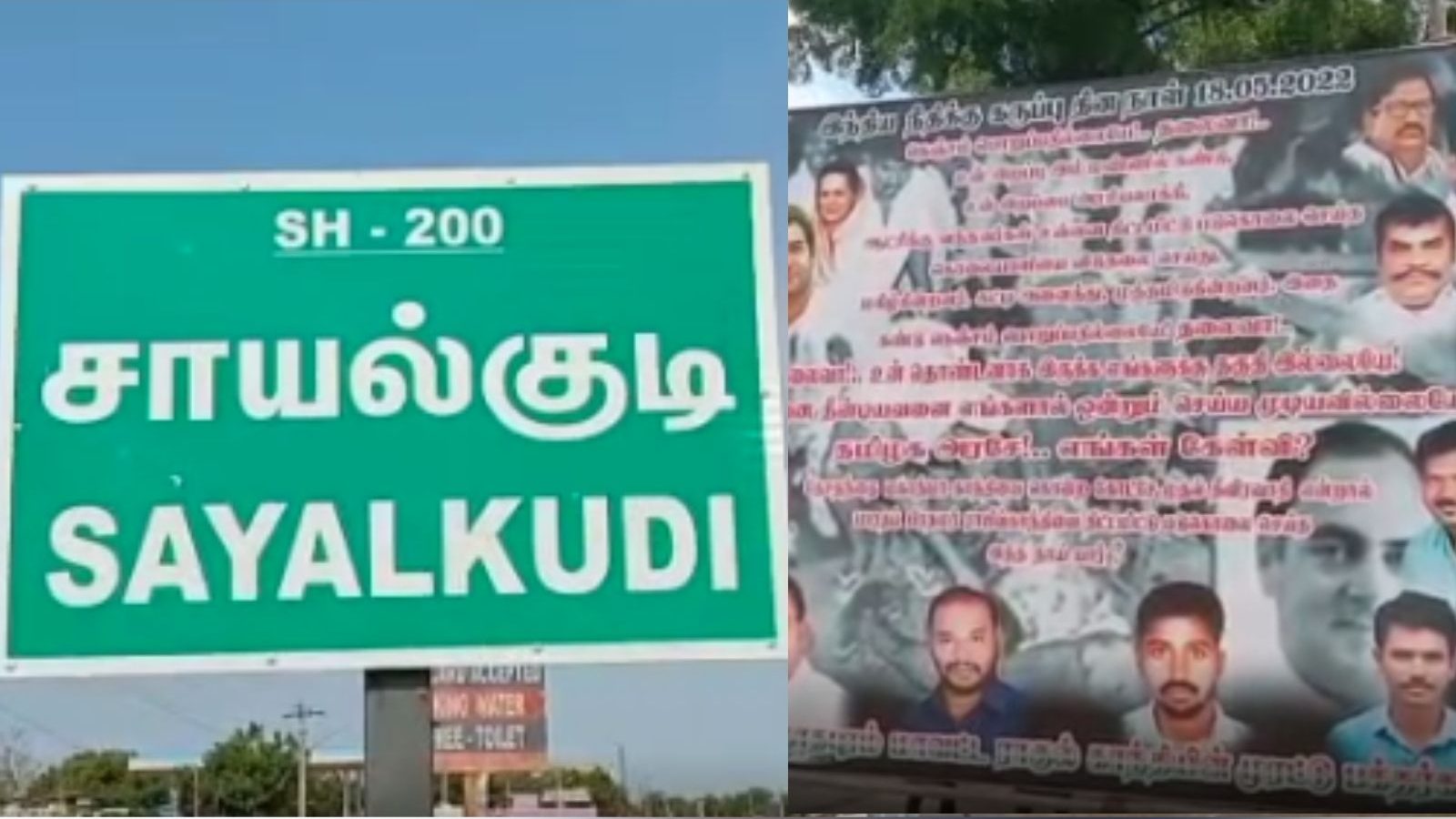 காந்தியை கொன்ற கோட்சே தீவிரவாதி என்றால் இவர் யார்? - காங்கிரஸ் கட்சியினர் வைத்த பேனரால்  பரபரப்பு