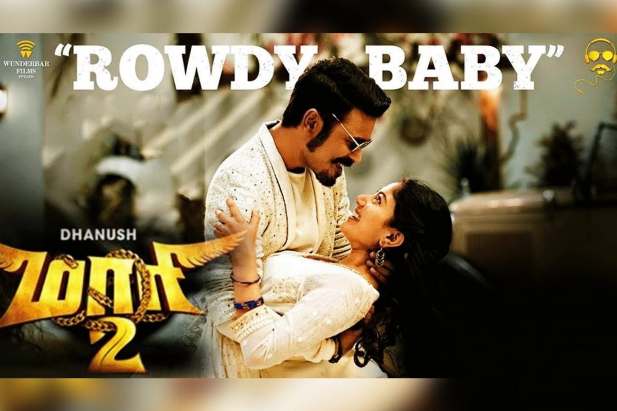 யூடியூபில் சாதனை படைத்த ‘ரவுடி பேபி’ பாடல் முடக்கம்…
