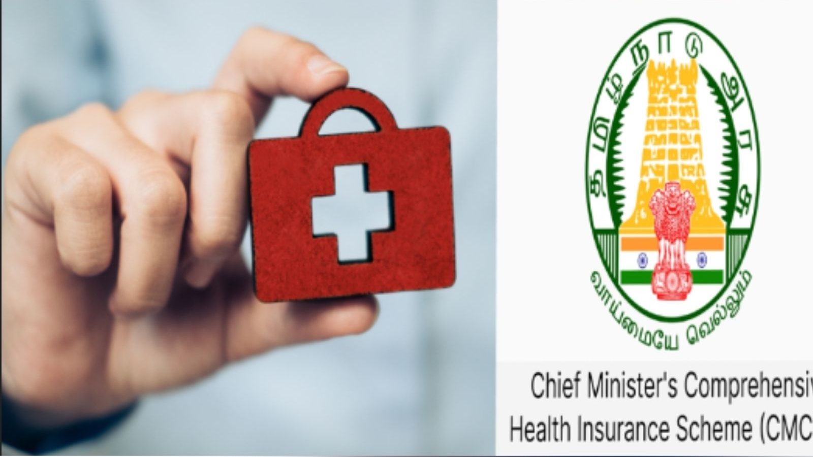 அரசு மருத்துவக்காப்பீட்டு திட்டத்தில் கடந்த 4 ஆண்டுகளில் மட்டும்  2,368 கோடி வீண்? ஆர்டிஐ-யில் அம்பலம்