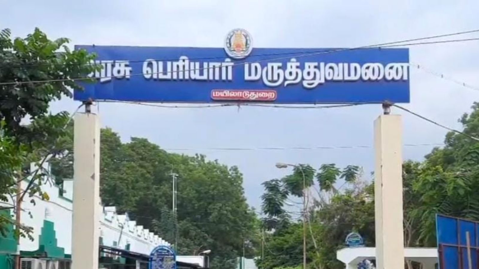 அரசு மருத்துவமனையில் பிரசவத்தின் போது குழந்தை இறப்பு - பயிற்சி செவிலியர்கள் மீது குற்றச்சாட்டு!