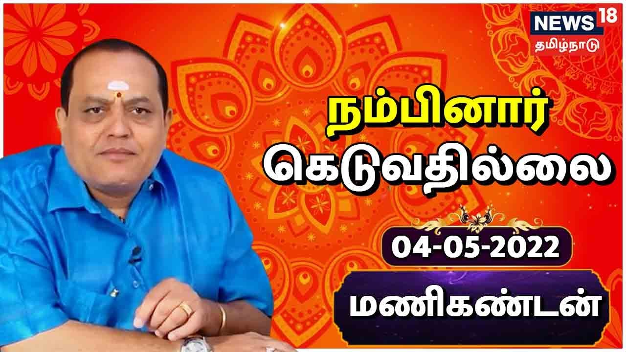 கடவுளை எப்படி பூஜை செய்து வணங்க வேண்டும்...