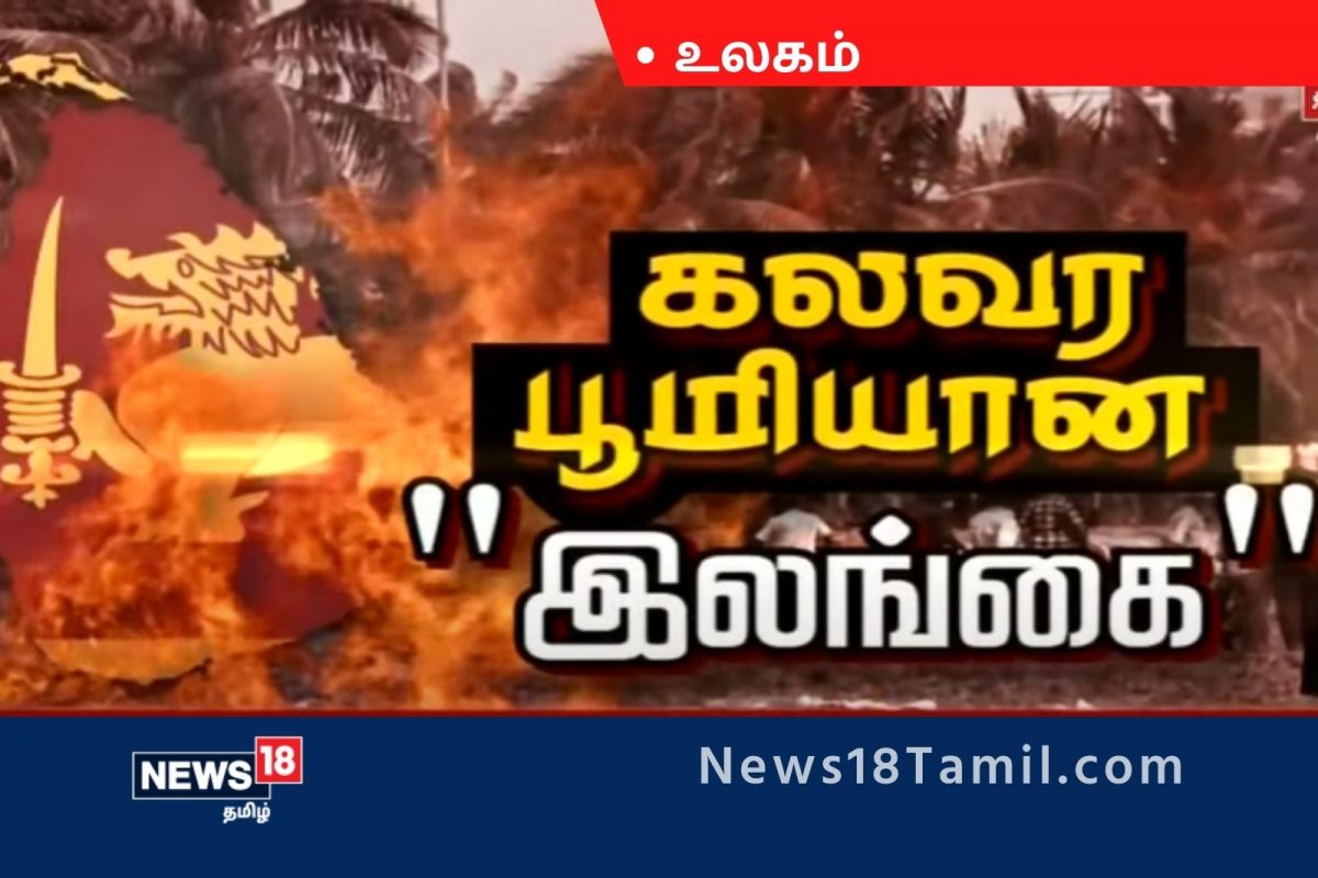 இலங்கை