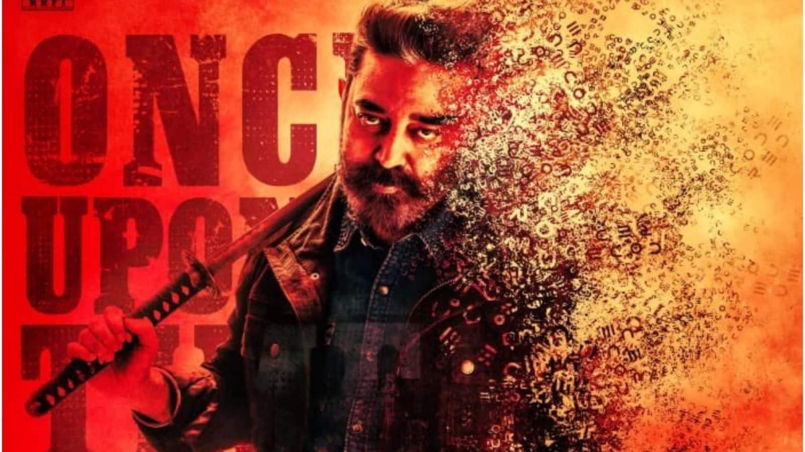 Vikram Box Office Collection: படம் வெளியாகி 25 நாளில் கமல் ஹாசனின் விக்ரம் வசூலித்தது எவ்வளவு தெரியுமா?