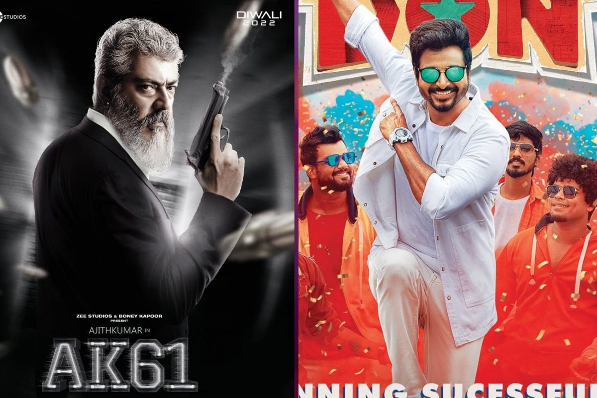அஜித்தின் ஏகே61 ரிலீஸ், ஸ்ரீலங்காவில் சிவகார்த்திகேயனின் டான்!