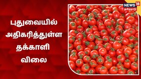 காய்கறிகளின் விலை மும்மடங்கு உயர்வு