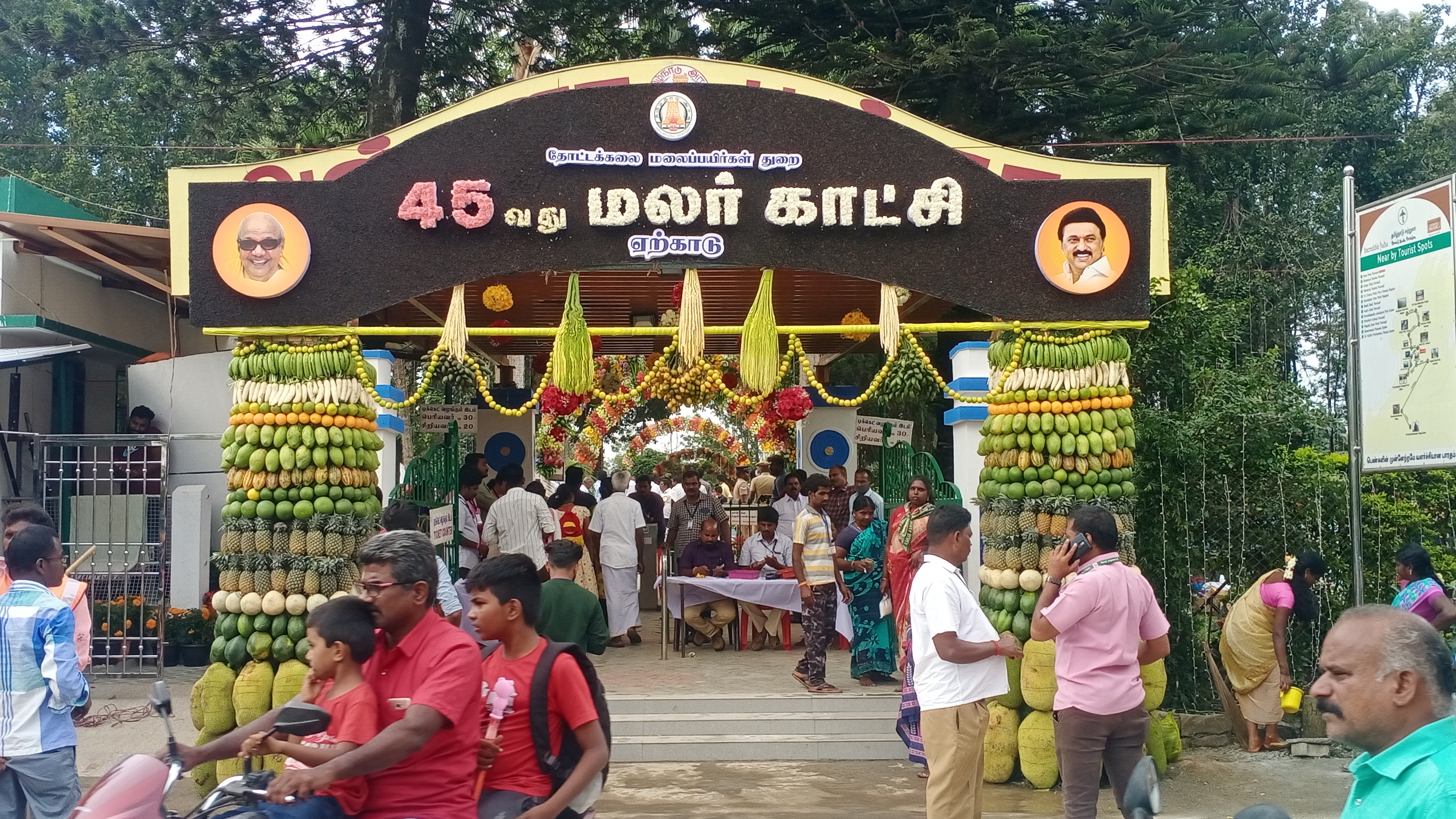  மே 25-ம் தேதி தொடங்கி வரும் ஜூன் 1 ஆம் தேதி வரை விழா நடைபெறுகிறது. இதனையொட்டி ஏற்காடு அண்ணா பூங்காவில் 5லட்சம்  வண்ண மலர்களை கொண்டு  மலர்க் கண்காட்சி அமைக்கப்பட்டுள்ளது. மேலும் சுற்றுலா பயணிகளை கவரும் வகையில் பல்வேறு வண்ண மலர்களை கொண்டு பட்டாம்பூச்சி, மகளிருக்கான இலவச பேருந்து, மேட்டூர் அணை, வள்ளுவர் கோட்டம், மாட்டு வண்டி, குழந்தைகளை கவரும் வகையில் சின்சான் உருவம், மஞ்சப் பை உள்ளிட்ட வடிவங்கள் சுமார் 5 லட்சம் மரங்களை கொண்டு அமைக்கப்பட்டுள்ளன.