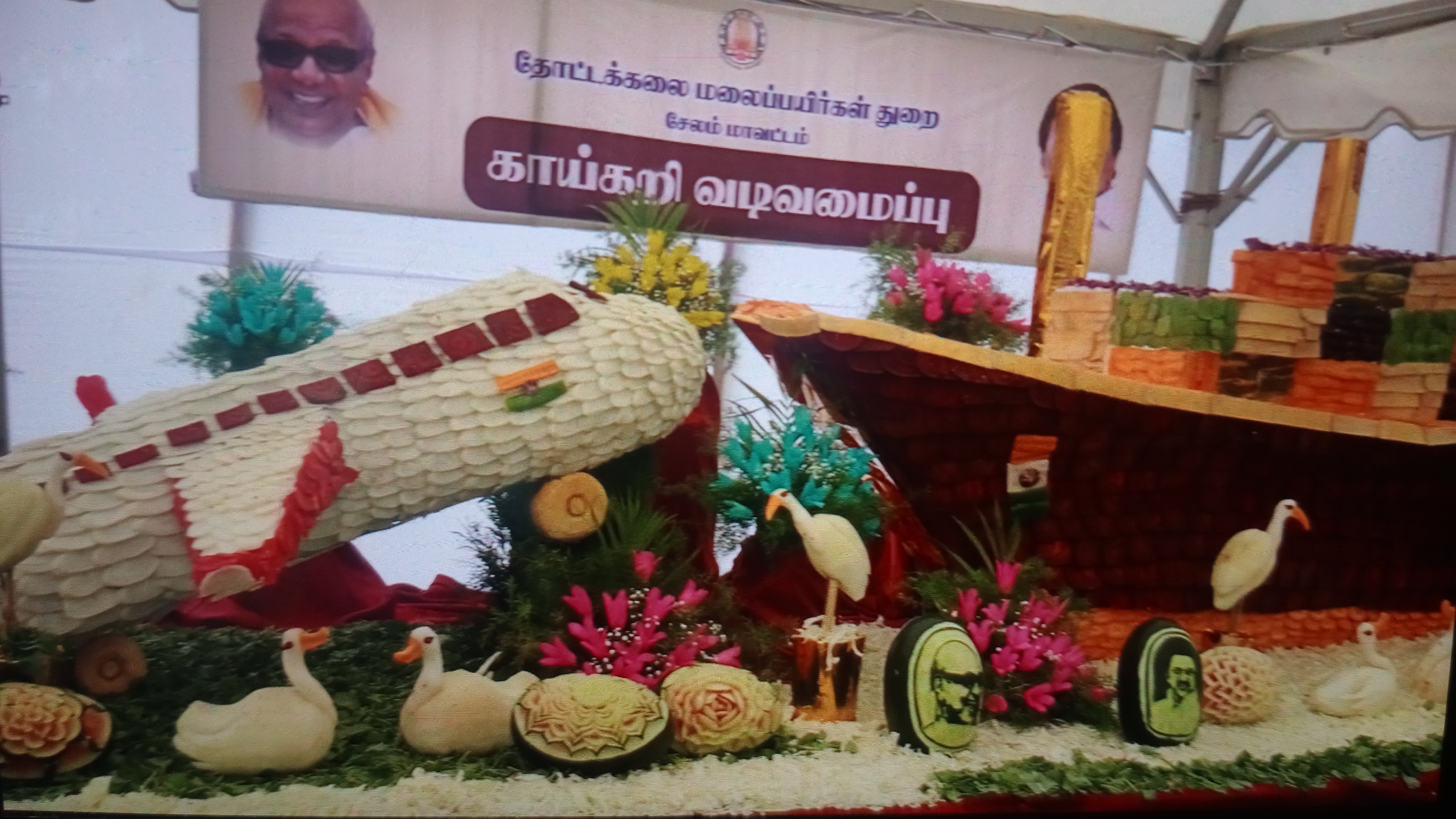  காய்கறி கண்காட்சி, மாம்பழக் கண்காட்சி ஆகியவை அமைக்கப்பட்டுள்ளன. இதில் வண்ண காய்கறிகள் அலங்கரிக்கப்பட்ட வண்ண மயில்கள், காட்டு எருமை, விமானம், கப்பல், வீணை உள்ளிட்ட பல்வேறு வகையான காய்கறிகளின் கண்காட்சியும் பார்வையாளர்களை கவரும் வகையில் இடம்பெற்றுள்ளது.