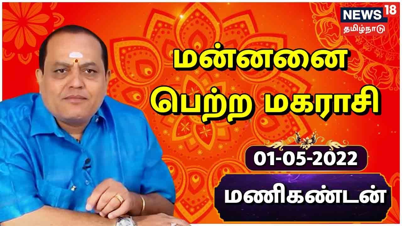 நாயன்மார்களின் பெருமையை கூறும் பெரிய புராணம்....