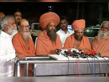 ஆதினம்