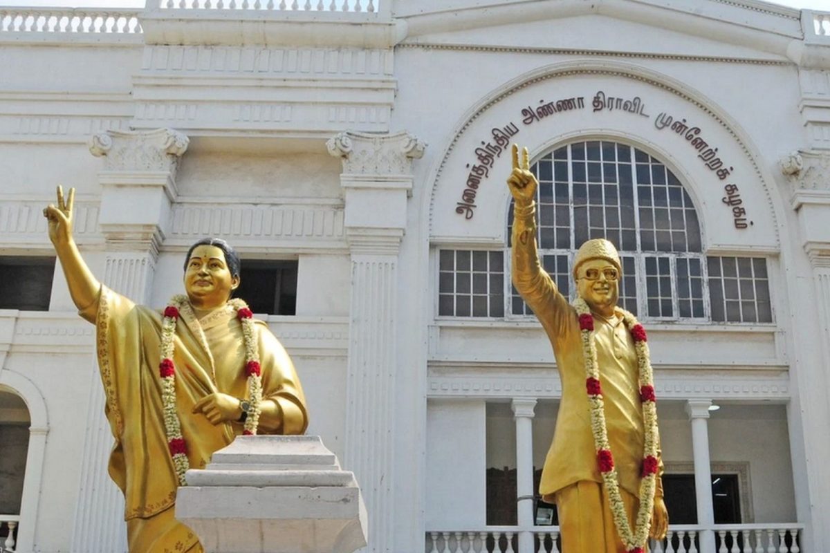 அ.தி.மு.க அலுவலகம்